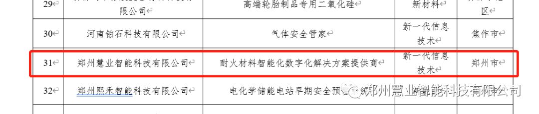 442556e6ed25474dada22b9cd2c79fbb.png 442556e6ed25474dada22b9cd2c79fbb.png